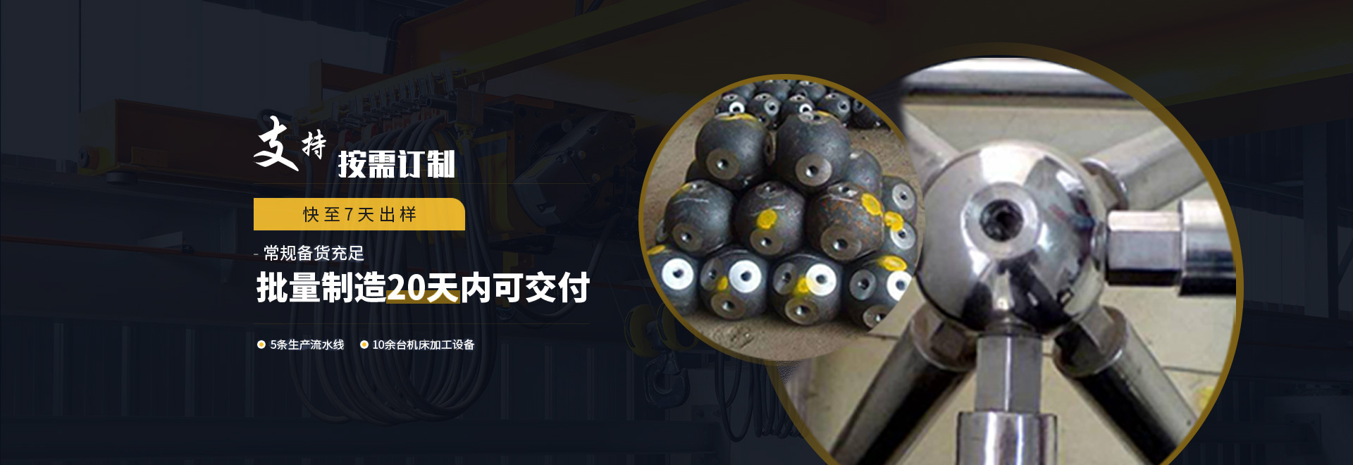 大连1